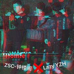 Watch_Hao-Homie(Remix)（Watch_Hao / ZSC-钟楼阁 / President_Hu / PaTiEnT / lazyflower. remix）