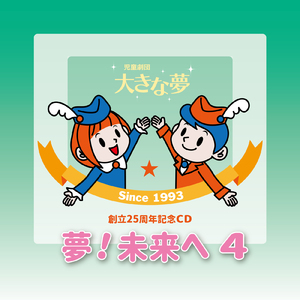 新作フルーツジャム【Grow me up!】