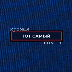 Кофе из пальца