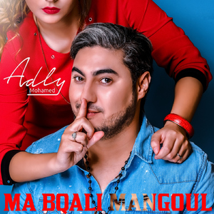 Ma Bqali Mangoul