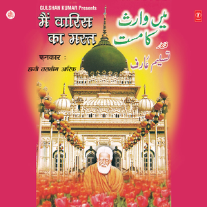 Noorani Kalbo Dil Hai