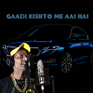 Gaadi Kishton Me Aai Hai