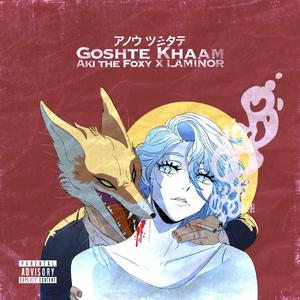 GOSHTE KHAAM