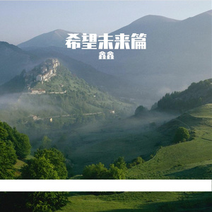 挑战失败