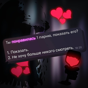 Девочка с Дайвинчика