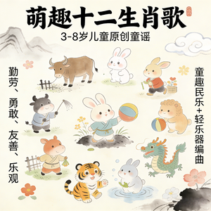 酉鸡：大公鸡报晓歌