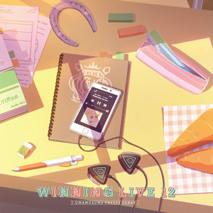 ゴルシでラップ -It's むりむり-