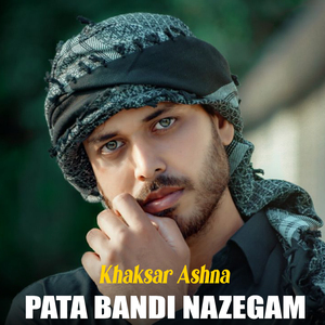 Khas Laka Gulan Di Pa Akhtar Ki