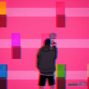 ————————————