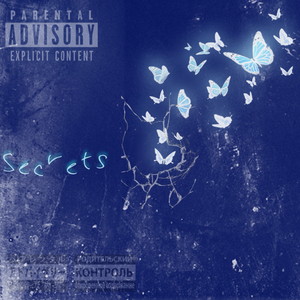 Secrets