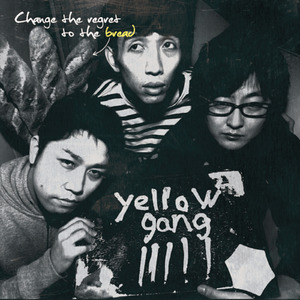 Chage the regret to the bread