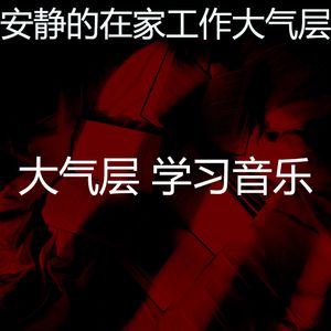 温和读梦想