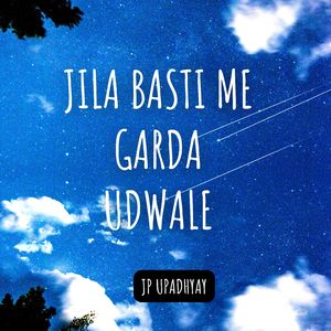 Jila Basti Me Garda Udwale