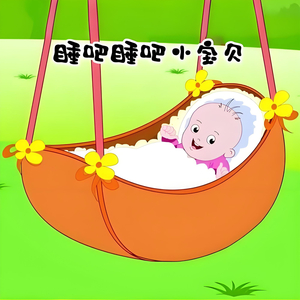 大自然白噪音+嘘嘘声哄睡