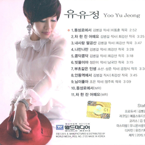 차 한 잔 어때요