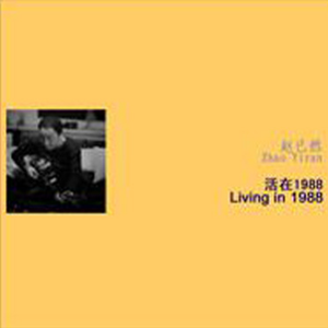 我是不是你最疼爱的人