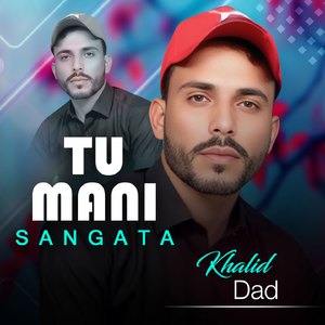 Tu Mani Sangata