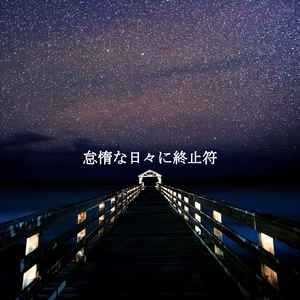 Dreams - Pumpkin Spice Coffee