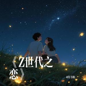 人间小算盘