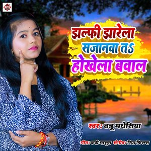 Jhulfi Jharela Sajanwa Ta Hokhela Bawal