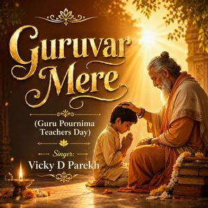 Guruvar Mere (Guru Pournima Teachers Day)