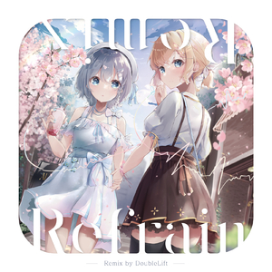 リフレイン(DoubleLift Remix)