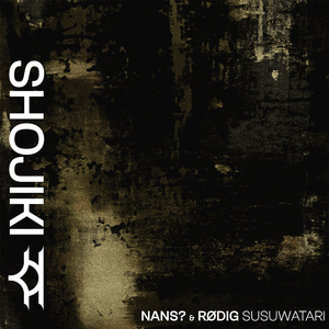 Susuwatari