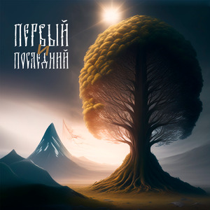 Город разбившихся надежд