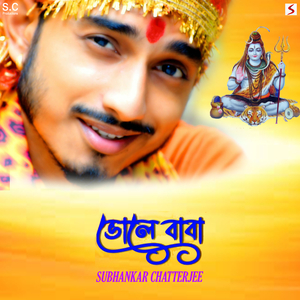 Bhole Baba