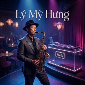 Lý Mỹ Hưng (Jazz Rock)