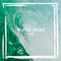Wave beat (Perfect Mix)