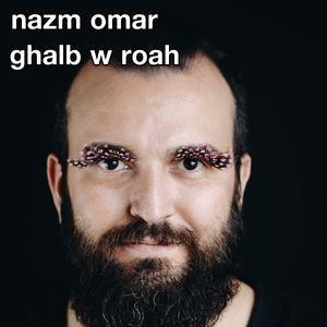 ghalb w roah