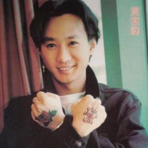 我们的天空（翻自 黄艺明）