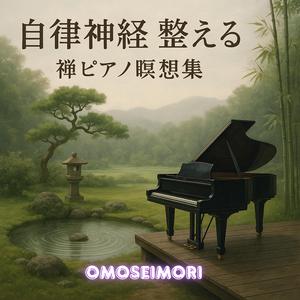 竹影の静けさ – Silence Beneath Bamboo Shadows