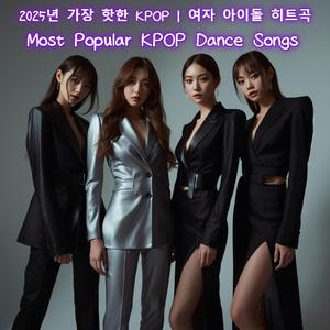 우리의 기준 (Our Standard)