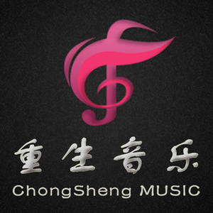 音乐文化（青岛话）