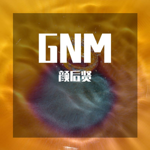 忘不掉