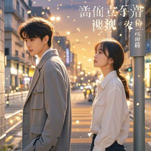 还有话没对你说