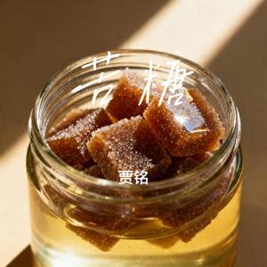 苦糖 (Cover 真子)