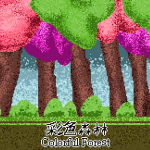 Colorful Forest