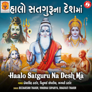 Kayarani Vilaap Kare