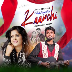POHILA NOZORE GORI KAANCHI (feat. Gitashree Kalita)
