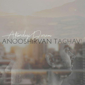 Afsordegi Daram