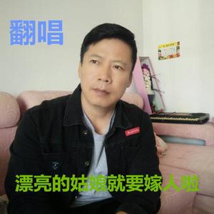漂亮的姑娘就要嫁人啦（翻自 老猫）
