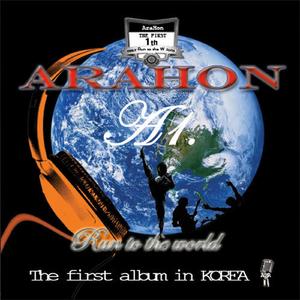 Run To The World