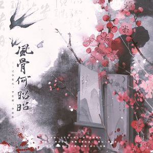 [两宋故闻]风骨何昭昭•记李若水/李若虚/李若朴