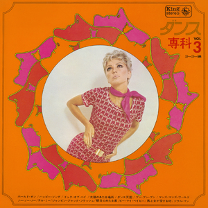 太陽のあたる場所