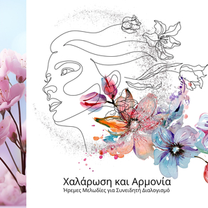 Αβόρα Μπορεάλις