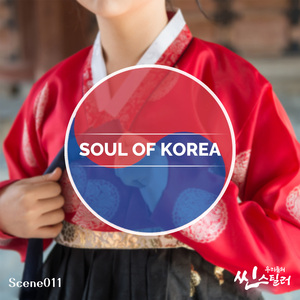 Alive (바람의 나라, 맥도날드, 코카콜라 광고 삽입곡)