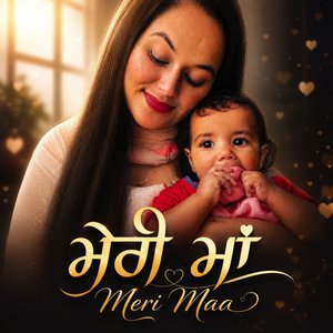 Meri Maa